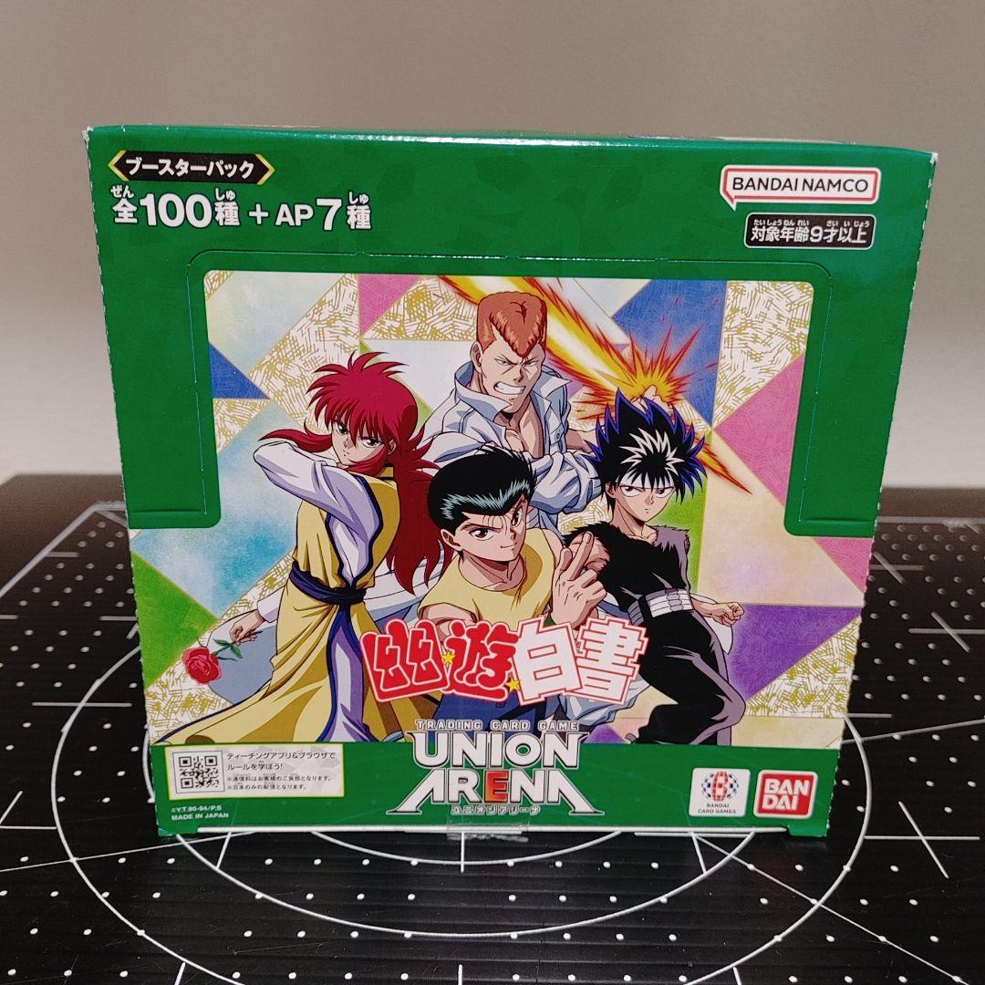 ユニオンアリーナ　幽遊白書 未開封新品1BOXテープ付き