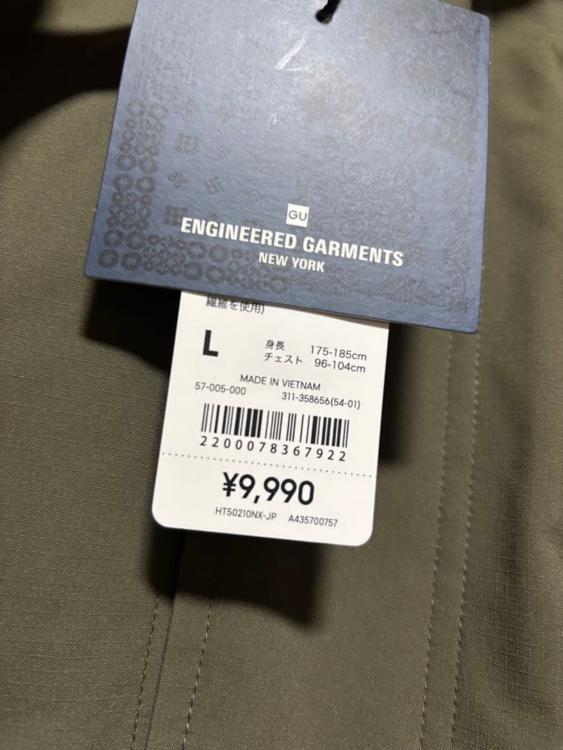 GU×ENGINEERED GARMENTS OLIVE L