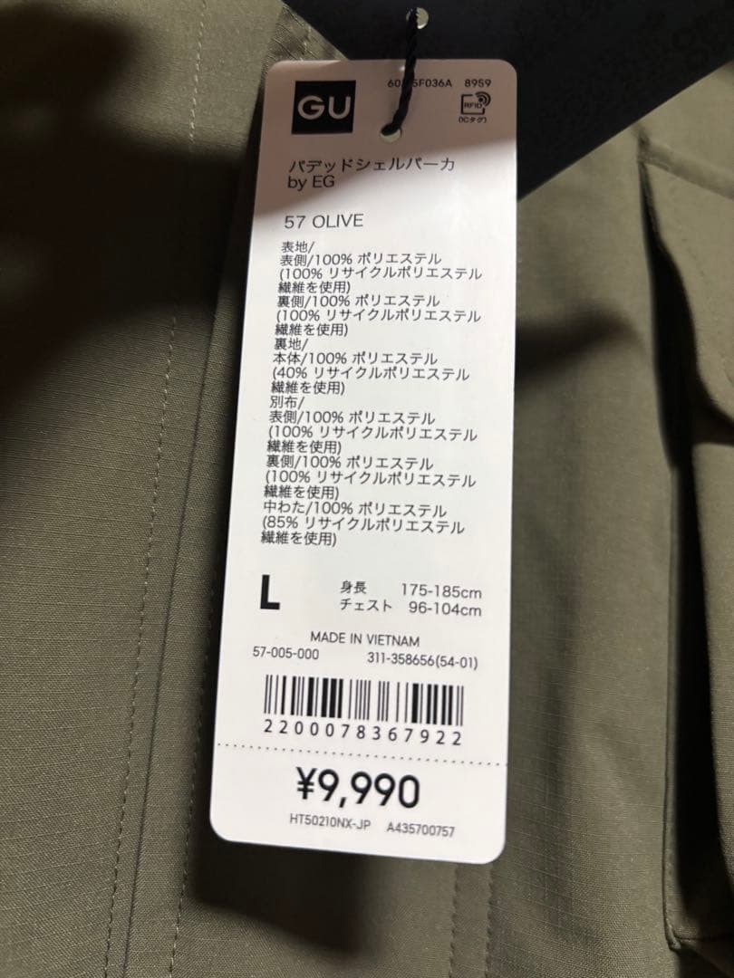 GU×ENGINEERED GARMENTS OLIVE L