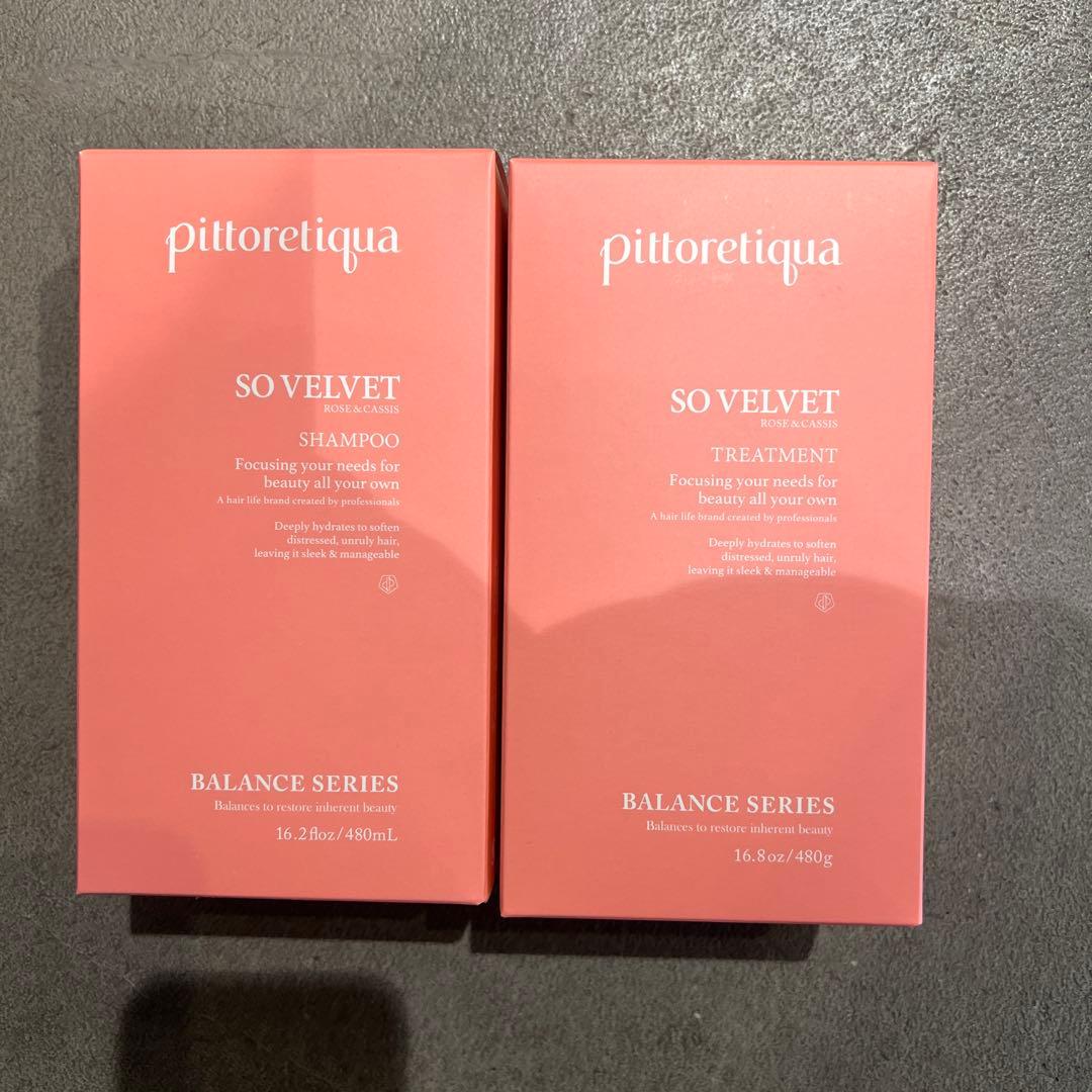 ピトレティカ ソーベルベット シャンプー トリートメント セット