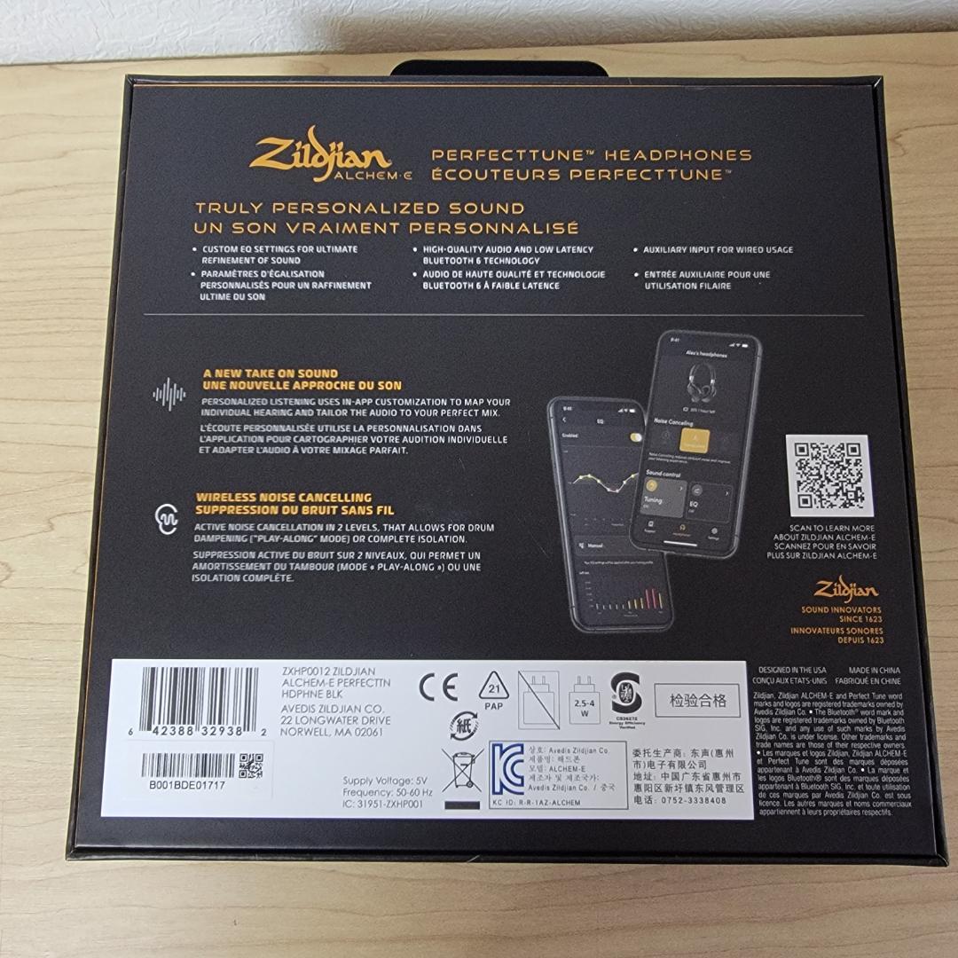 Zildjian ALCHEM-E Perfect Tune ヘッドホン