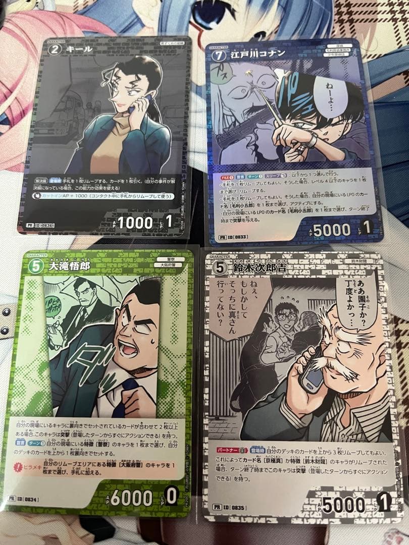 名探偵コナンカードゲーム　チャレンジ戦　キッド　未開封2枚　 　プロモ　おまけ付