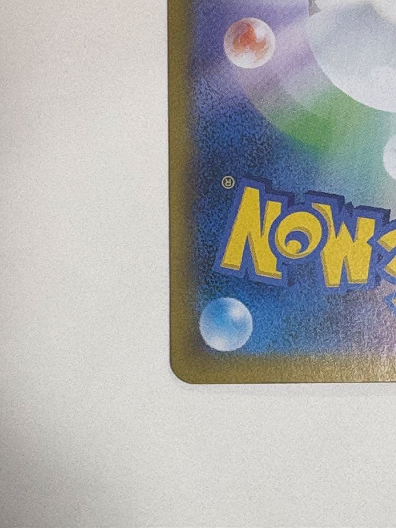 ニンフィアex SAR おまけ付き