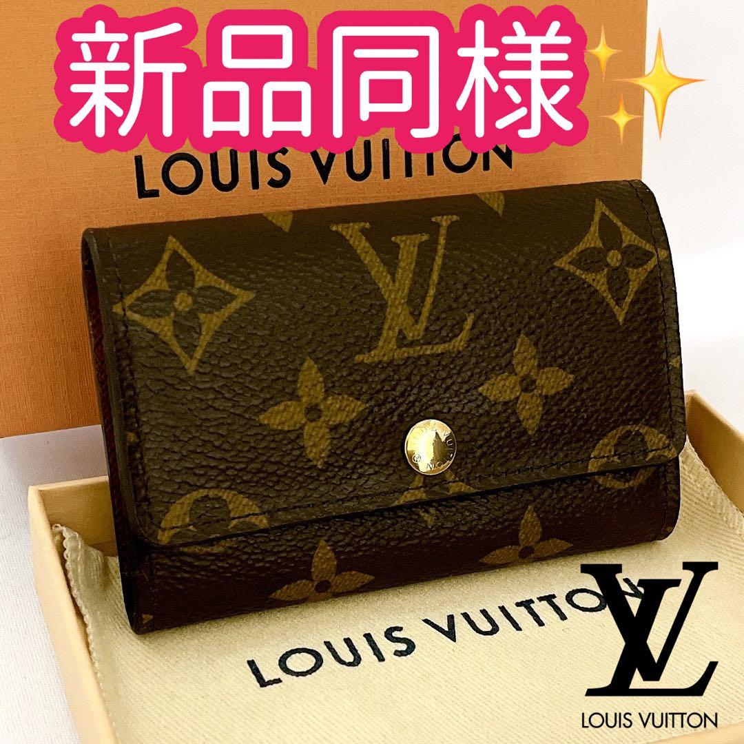 LOUIS VUITTON 　ルイヴィトン　モノグラム6連 キーケース 正規品