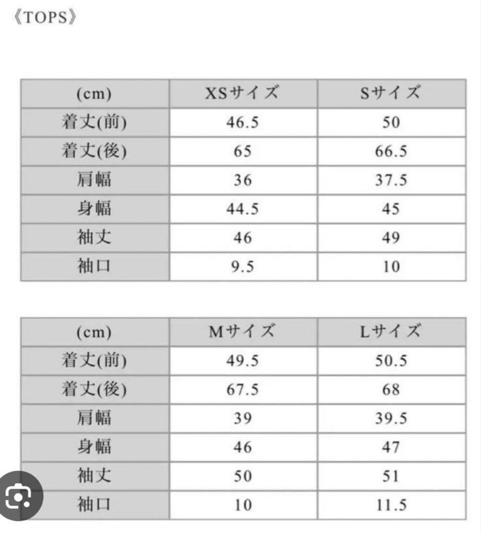 dolce メゾンドドルチェ　オケージョンセットアップ　ベージュM