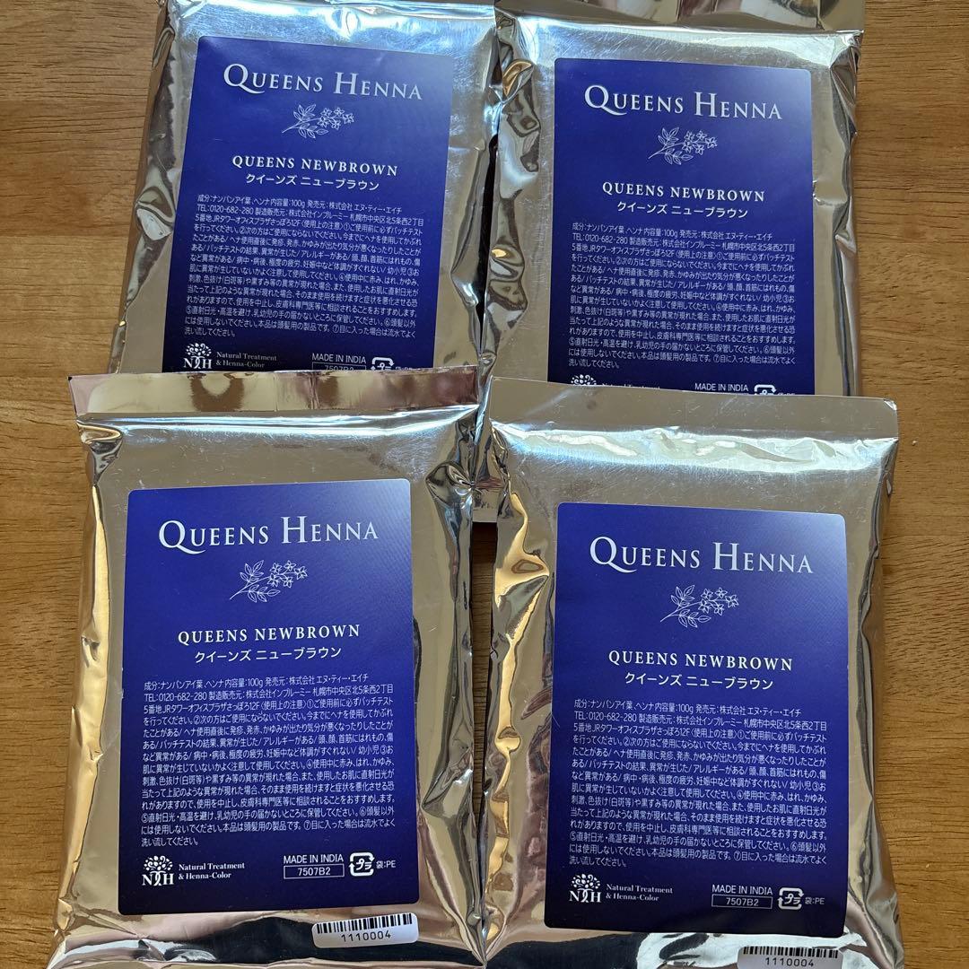 クィーンズヘナ　ニューブラウン　4袋