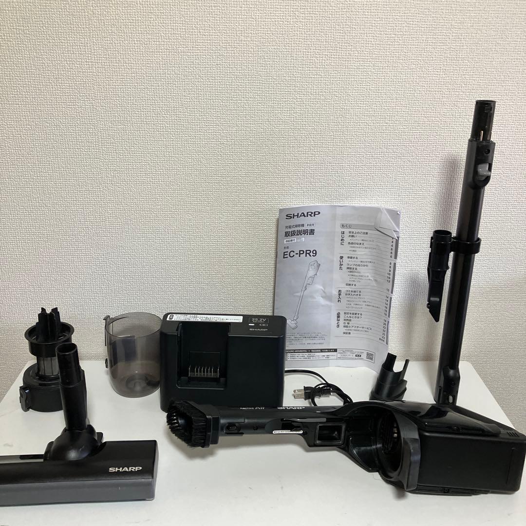 シャープ　充電式ステッククリーナー　EC-PR9　コードレス掃除機　一式