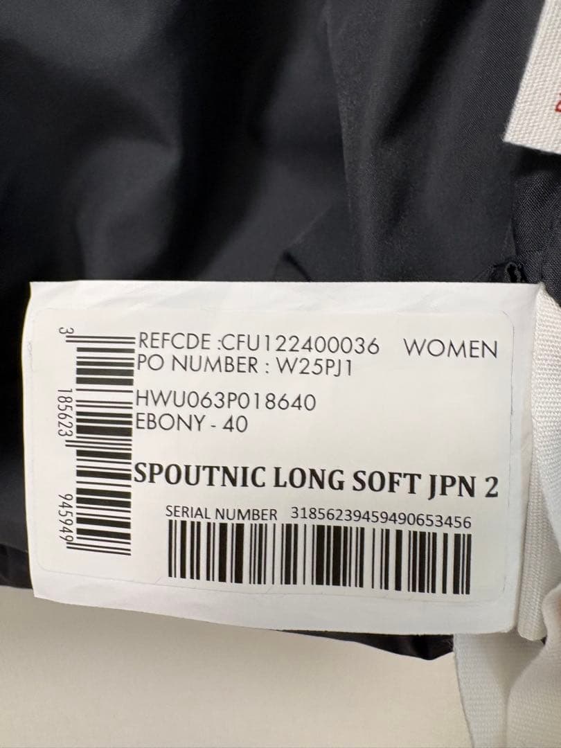 新品★ピレネックス スプートニック ロング ソフト2