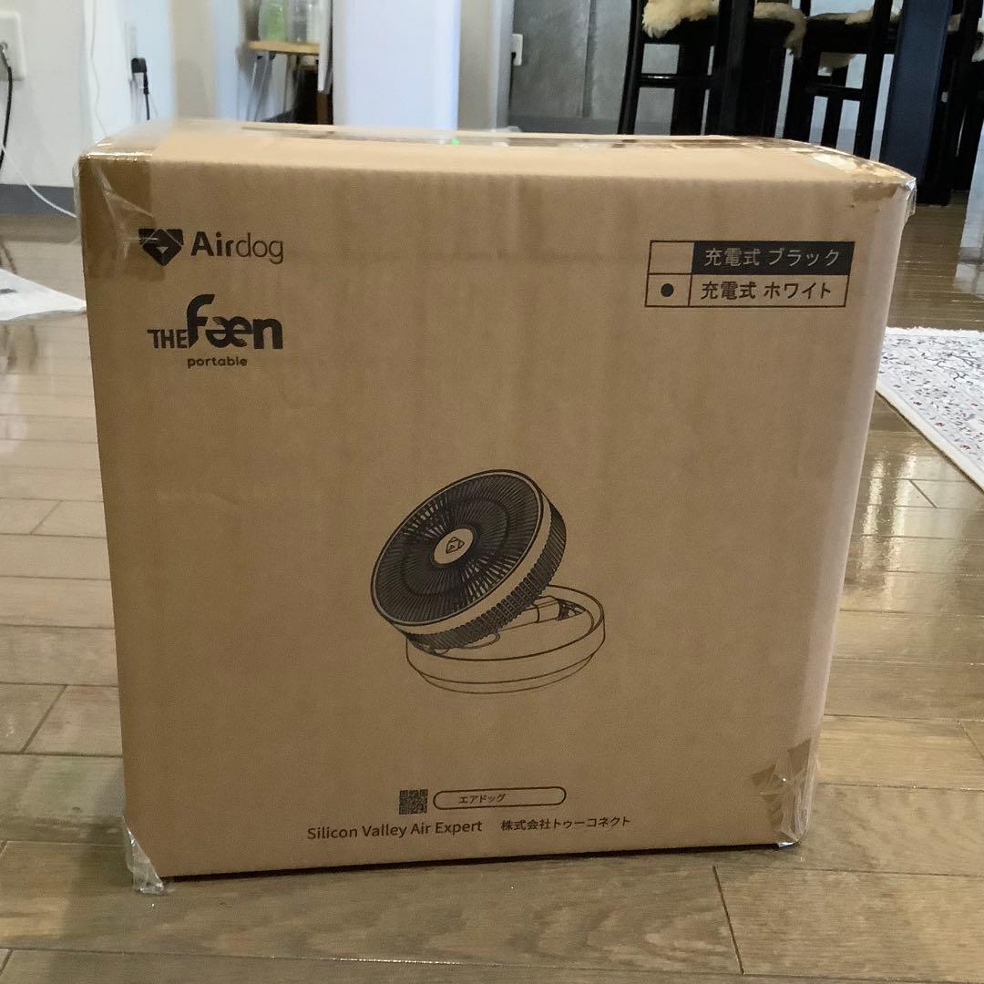 Airdog The Fan portable 充電式ファン