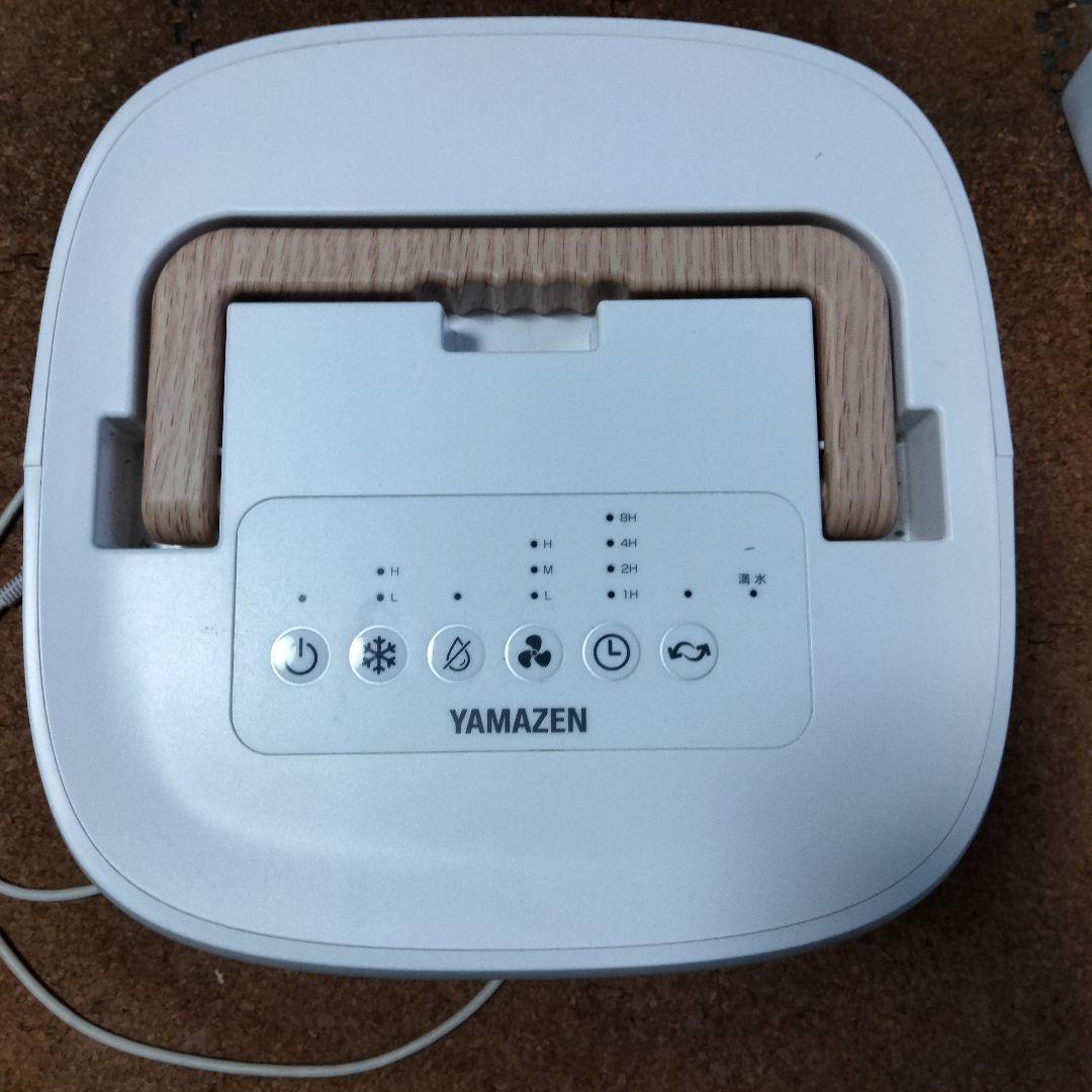 YEC-M03(ホワイト)　スポットクーラー