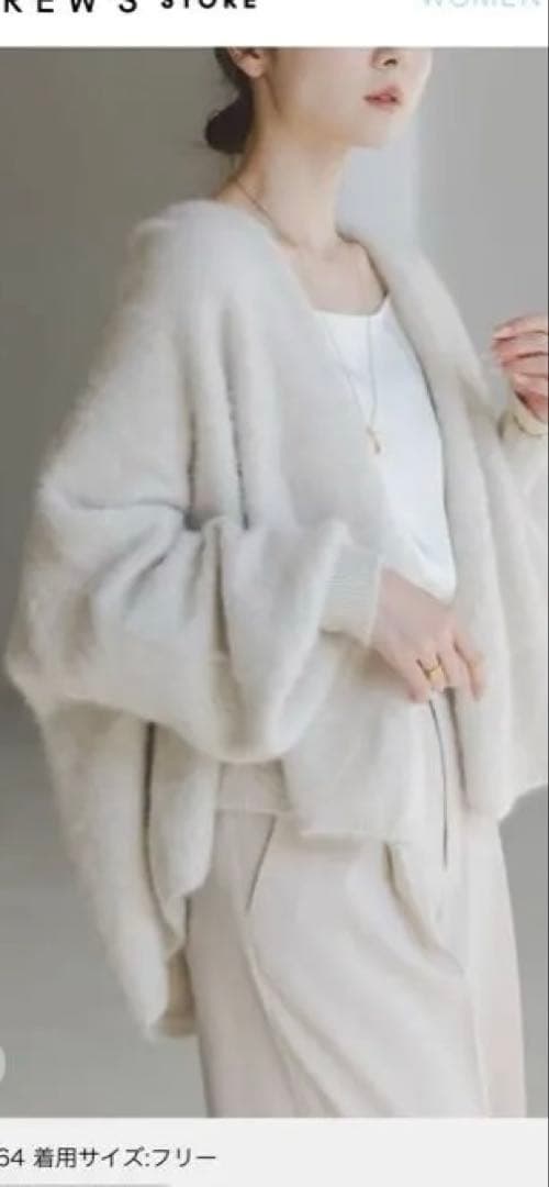 NOBLE FOX/Caファーニットカーディガン