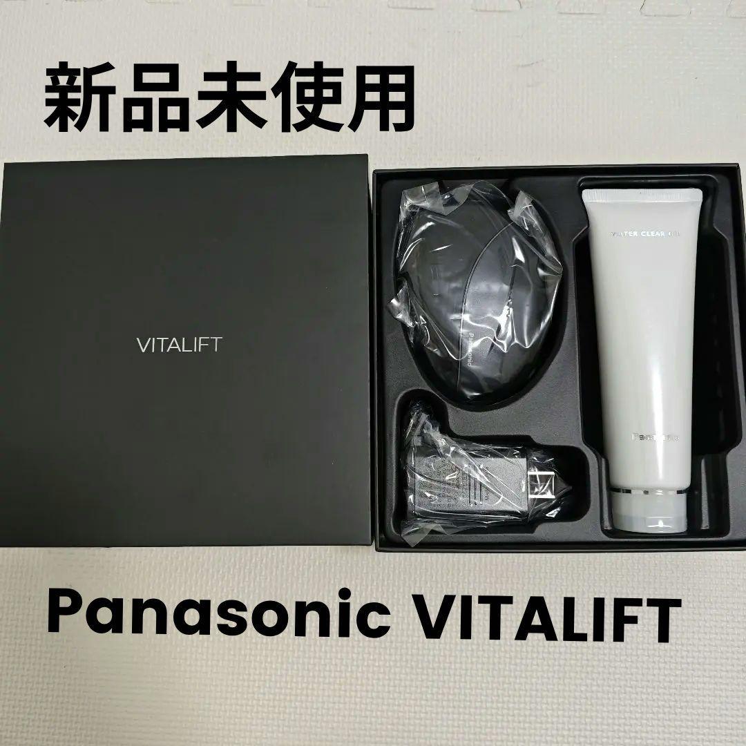 【新品未使用】Panasonic バイタリフト かっさ EH-SP85-K