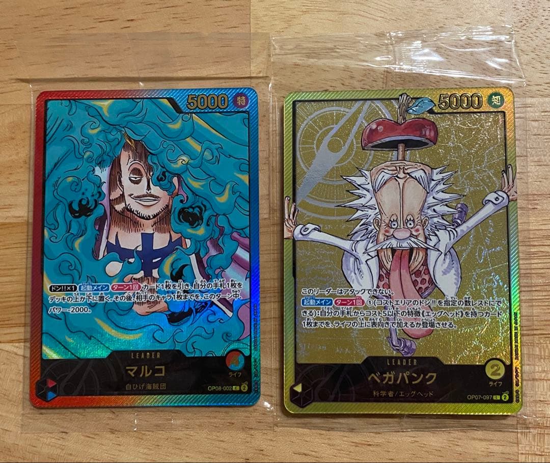 ONE PIECE CARD ワンピース CARD マルコ ベガパンク セット