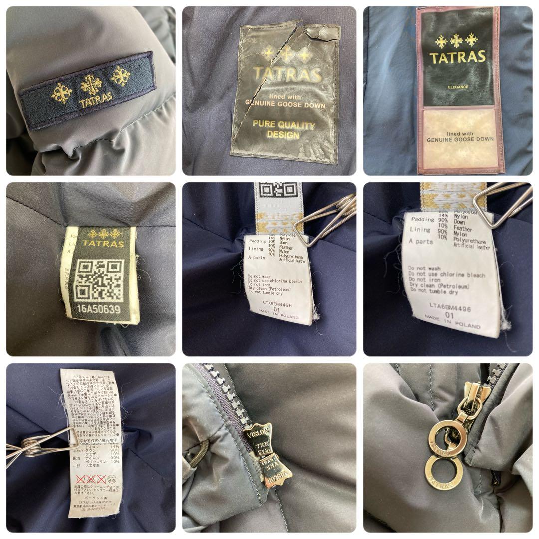 定番人気✨ TATRAS タトラス 2way ダウンコート ネイビー S フード