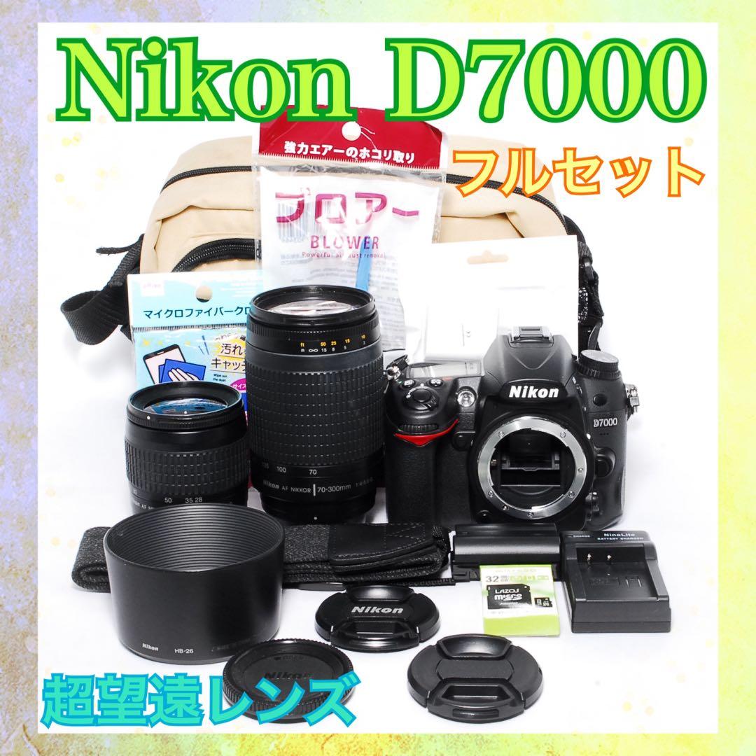 すぐ使えるフルセット◆Nikon D7000◆スマホ転送◆超望遠◆一眼レフカメラ