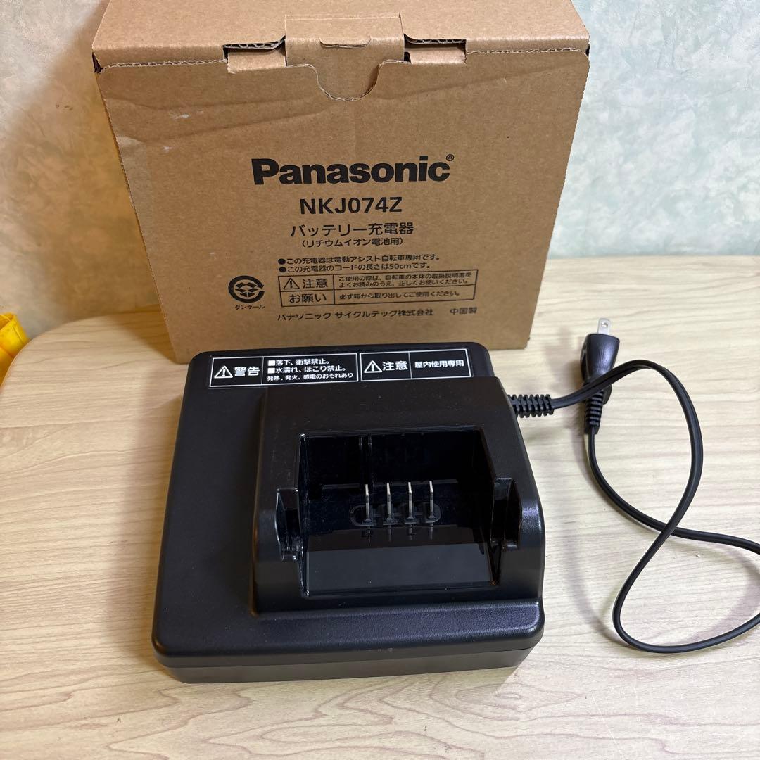 落札Panasonic NKJ074Z 電動自転車用充電器