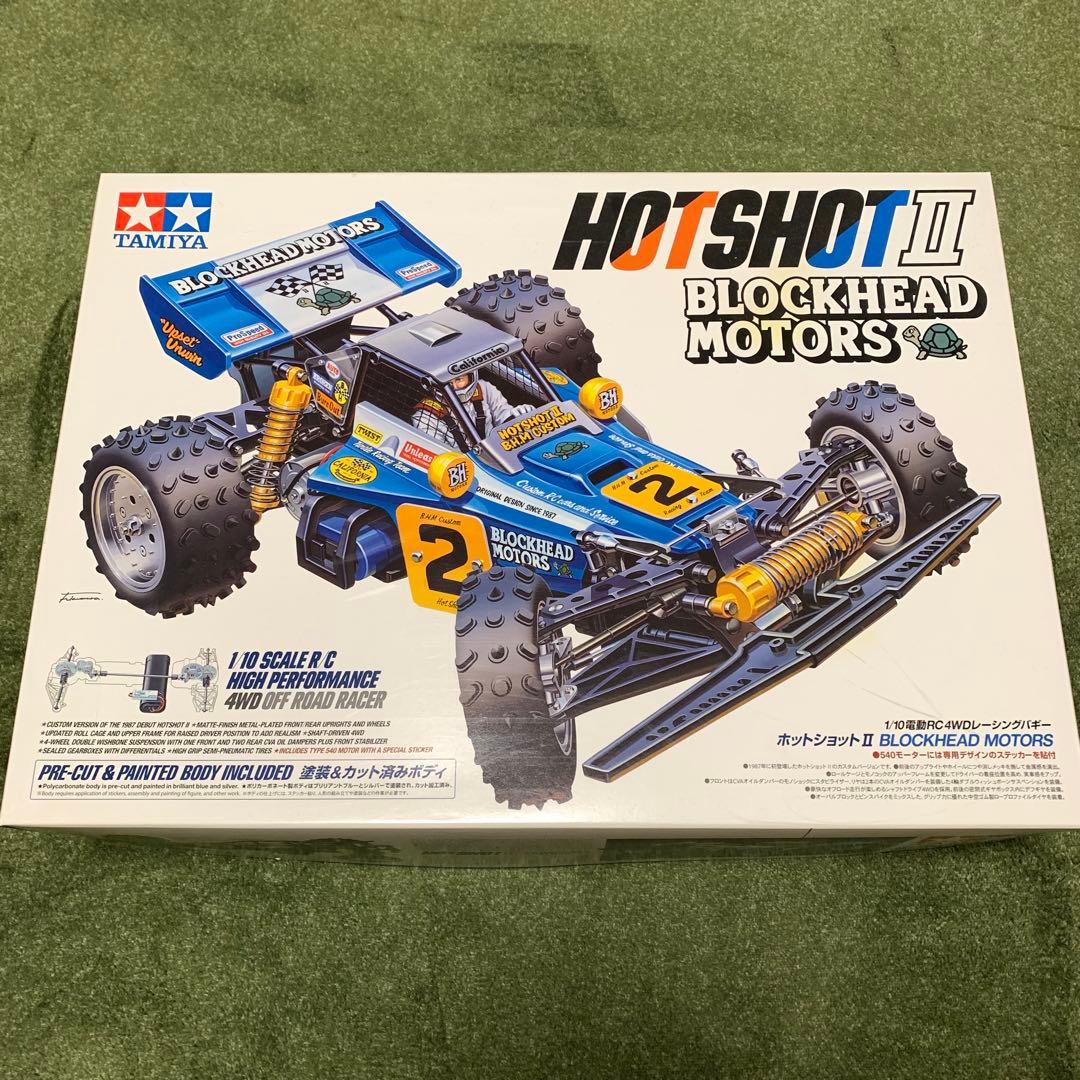 タミヤRC ホットショットⅡ BLOCKHEADMOTORS とベアリングセット