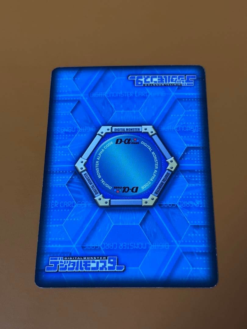 ドゥフトモンX抗体(旧デジモン) 【超希少】