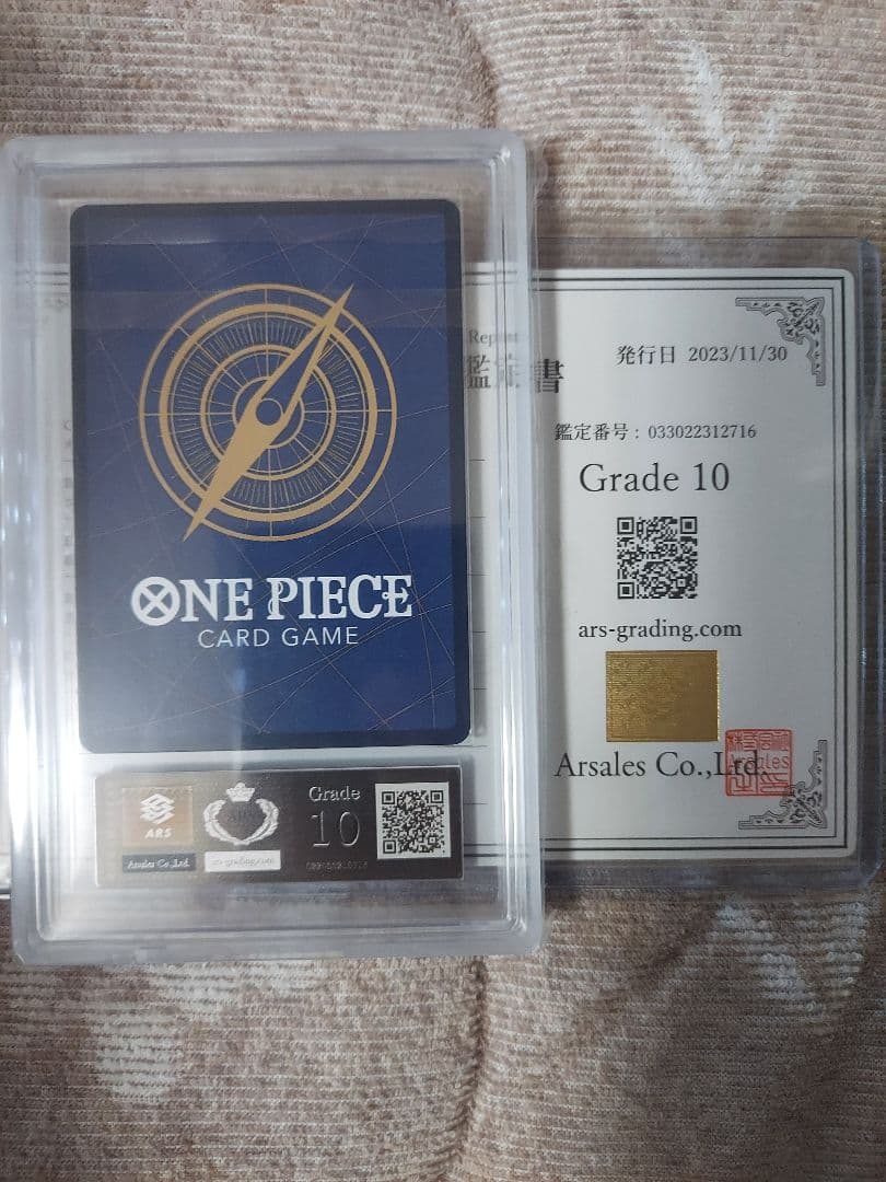 ワンピース　おナミ R パラレル OP06-101 ナミ　ARS10