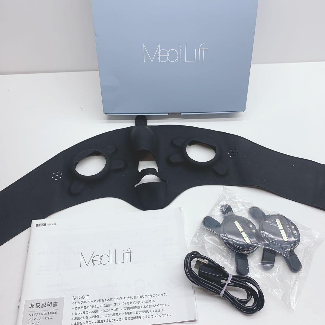 《ほぼ未使用⭐️付属品完備》 ヤーマン メディリフト プラス　YA-MAN