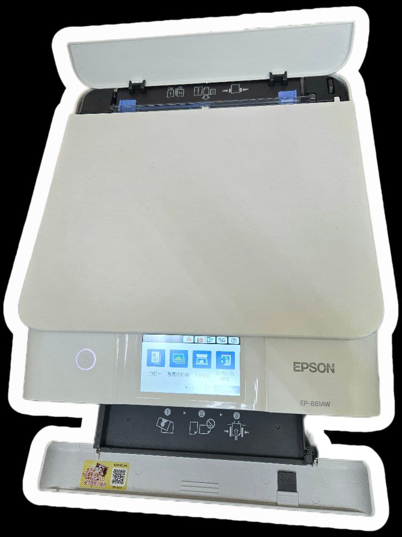 EPSON　プリンター　EP-881AW　ホワイト　2018年モデル