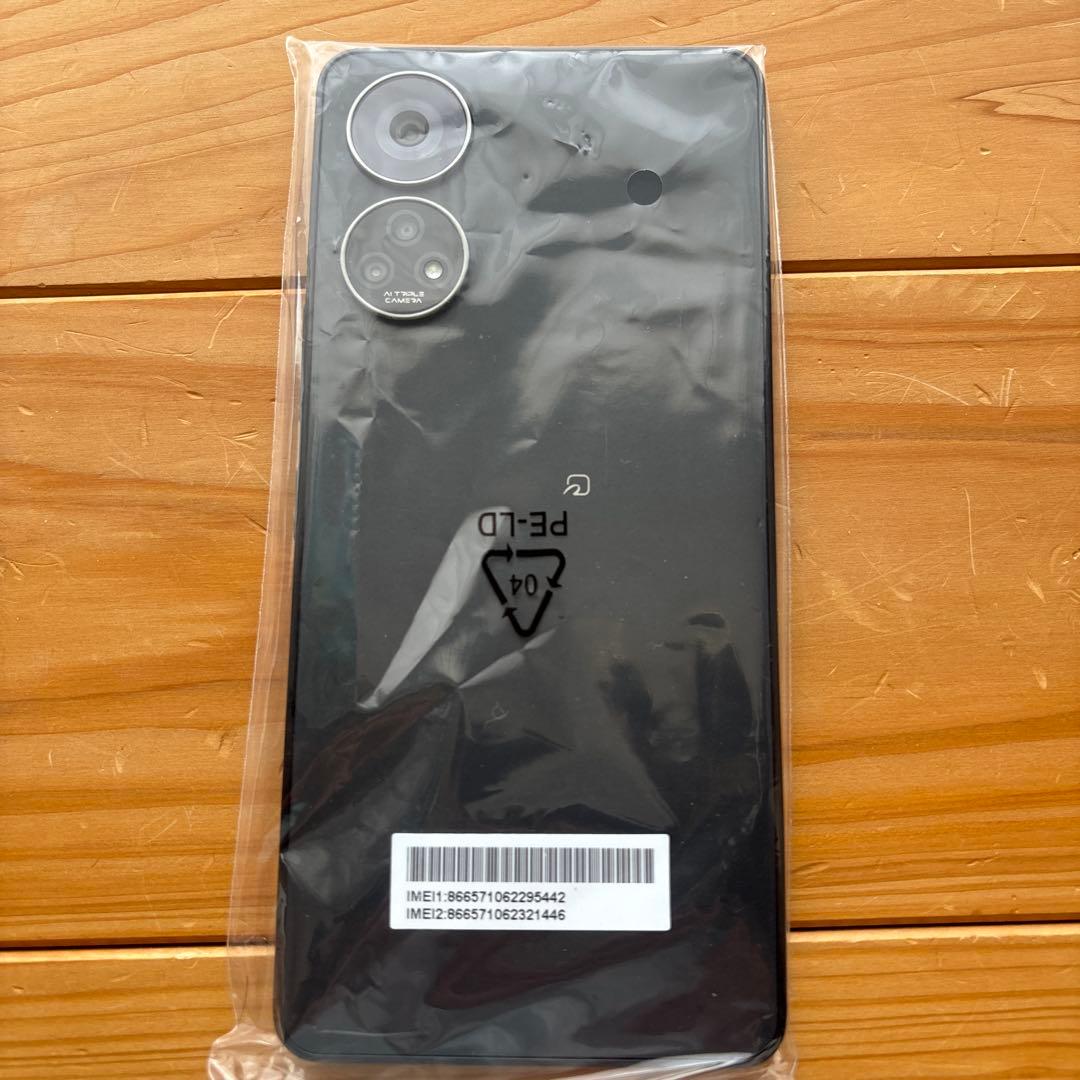 あんしんファミリースマホ ホワイト 本体 SoftBank