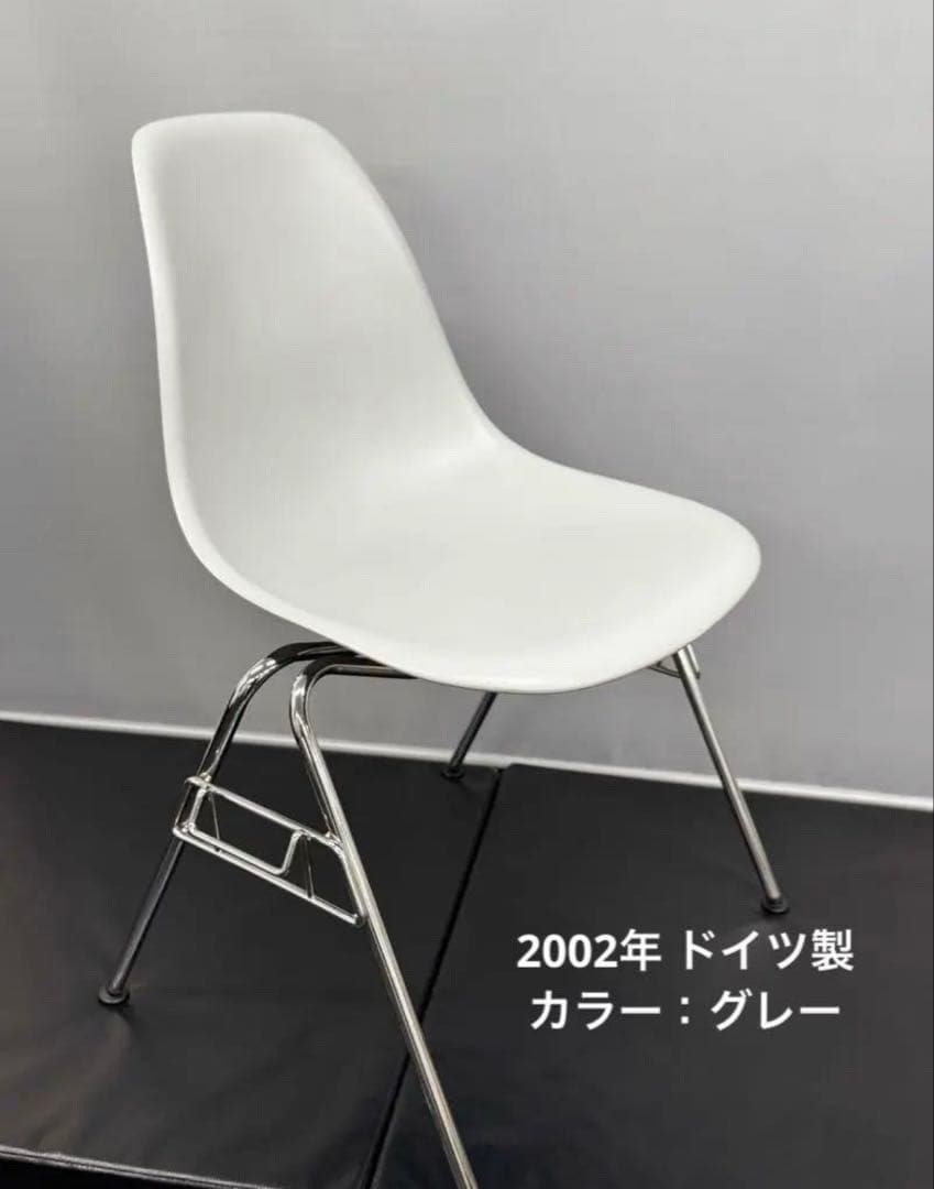 今月まで掲載vitra eames STACKING Chair