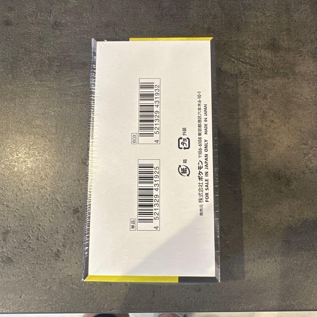 ポケモンカードハイクラスパック・MEGAドリームex(新品未開封シュリンク付き)