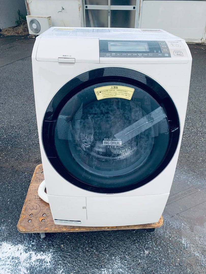送料設置無料　日立 ドラム式電気洗濯乾燥機　BD-S8700L