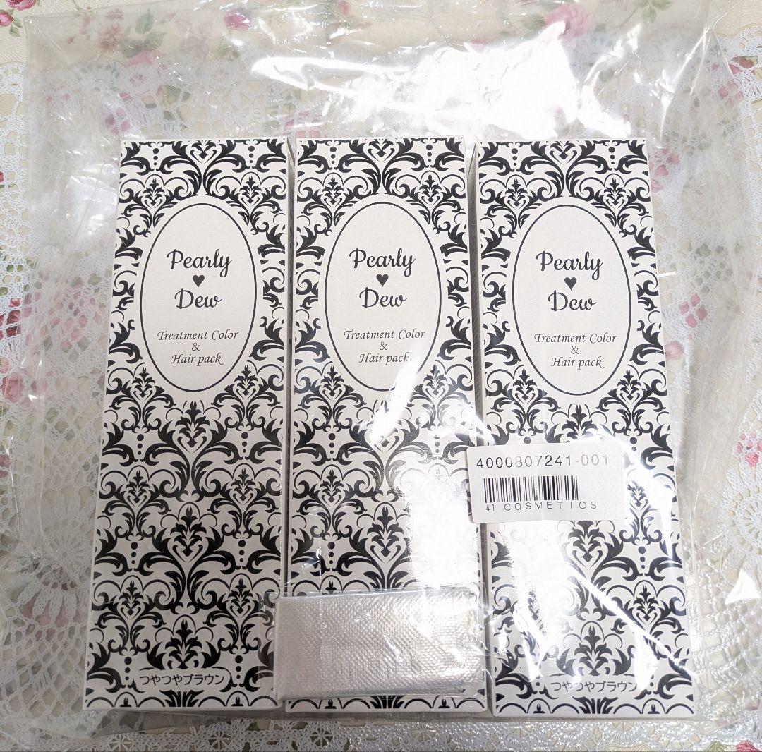 本日値下　Pearly Dew 白髪トリートメントカラー 最新バージョン 3本