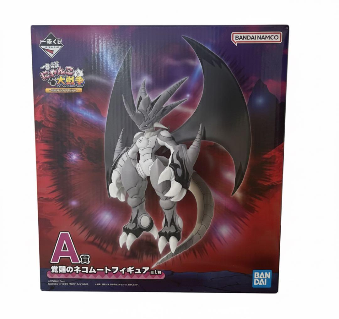 や*座様 にゃんこ大戦争 一番くじ A賞 覚醒のネコムートフィギュア