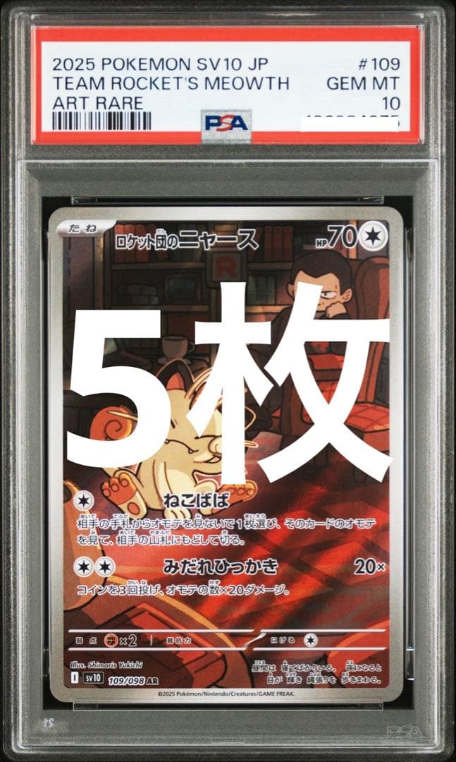 ポケモンカード 専用