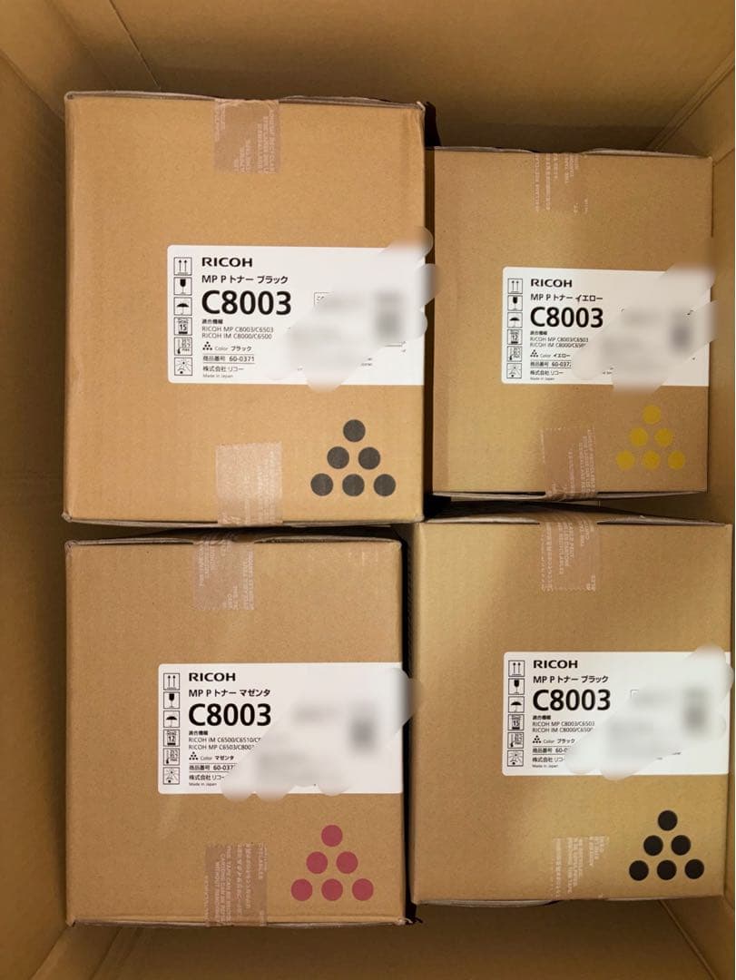④RICOH リコー　トナー 4本　未開封
