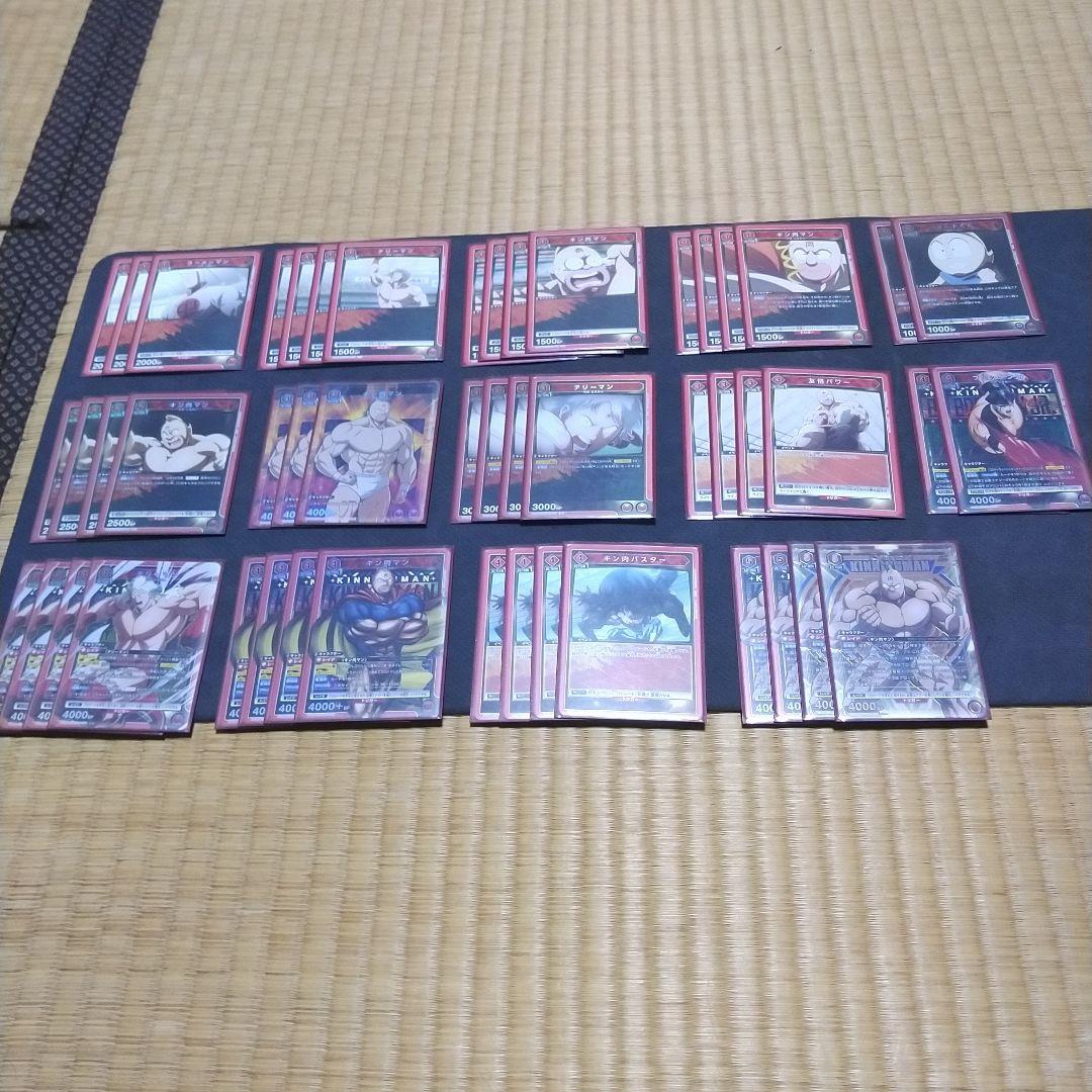 ユニオンアリーナ キン肉マン マシンガンズ 赤デッキ