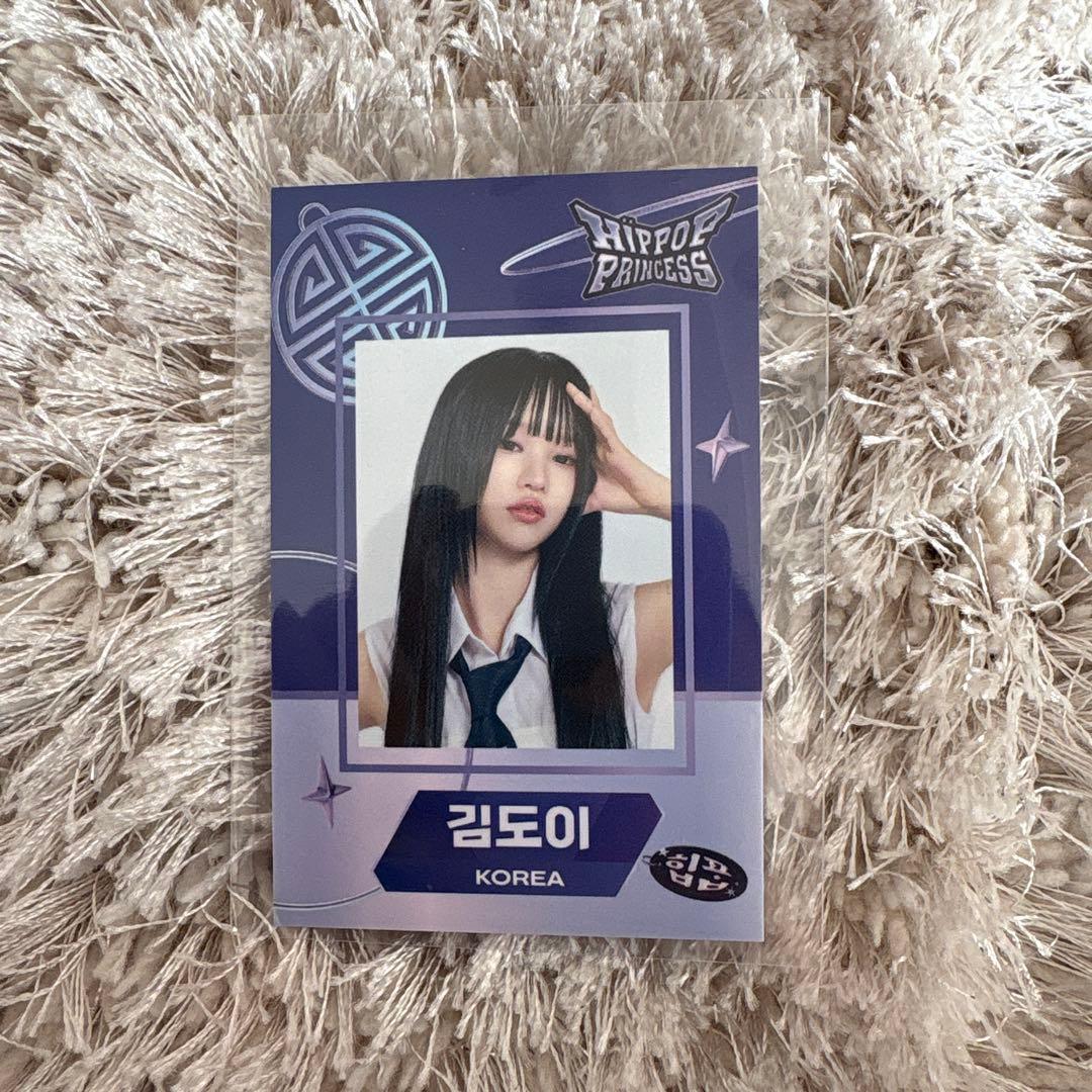 hippopprincess magsafe ドイ