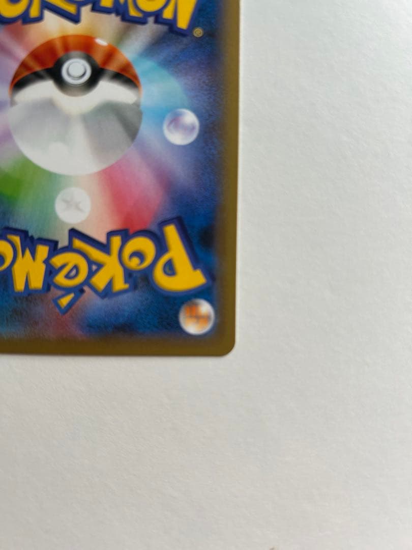 マリィ SR S1H 拡張パック シールド 068/060 へこみあり