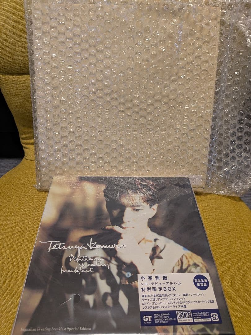 小室哲哉 Digitalian 完全生産限定版+特別プレート【未開封品】