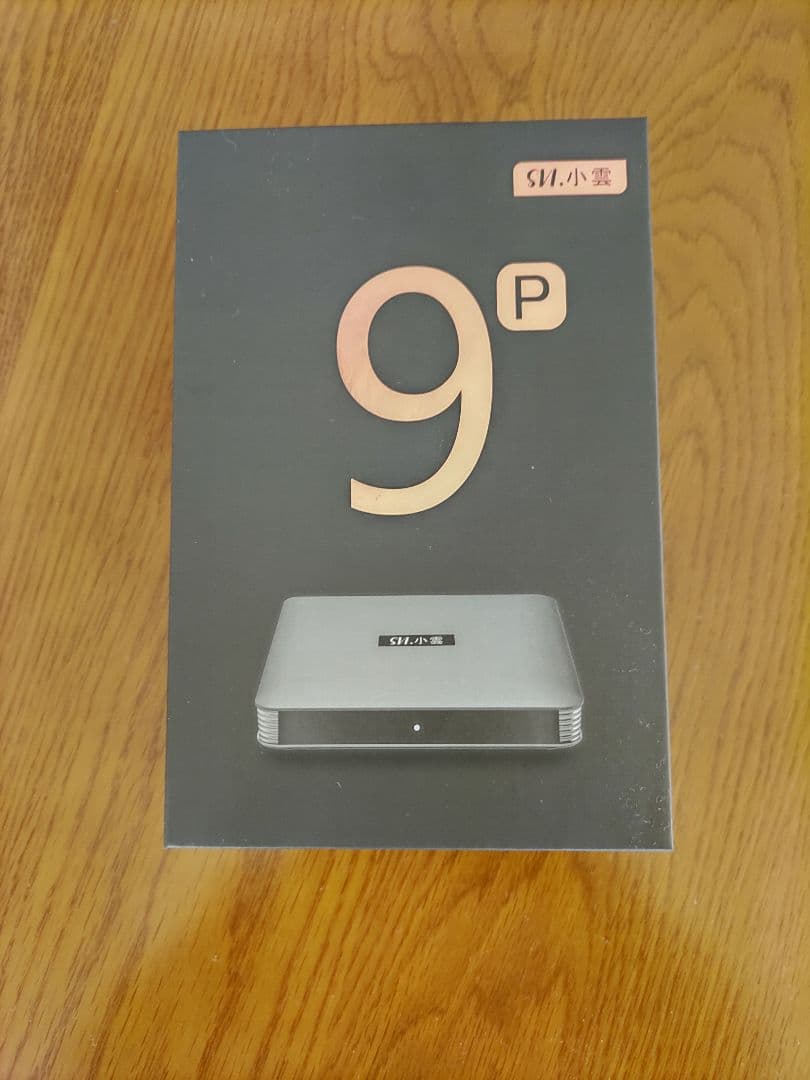 SviCloud9P小雲TVbox対応世界映画ドラマ見放題多国TV鑑賞