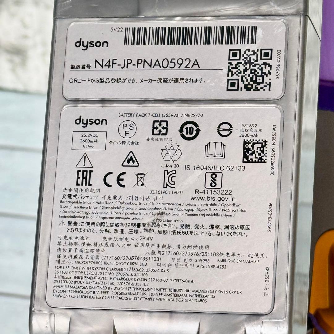 掃除機・クリーナー Dyson V15 Detect SV22