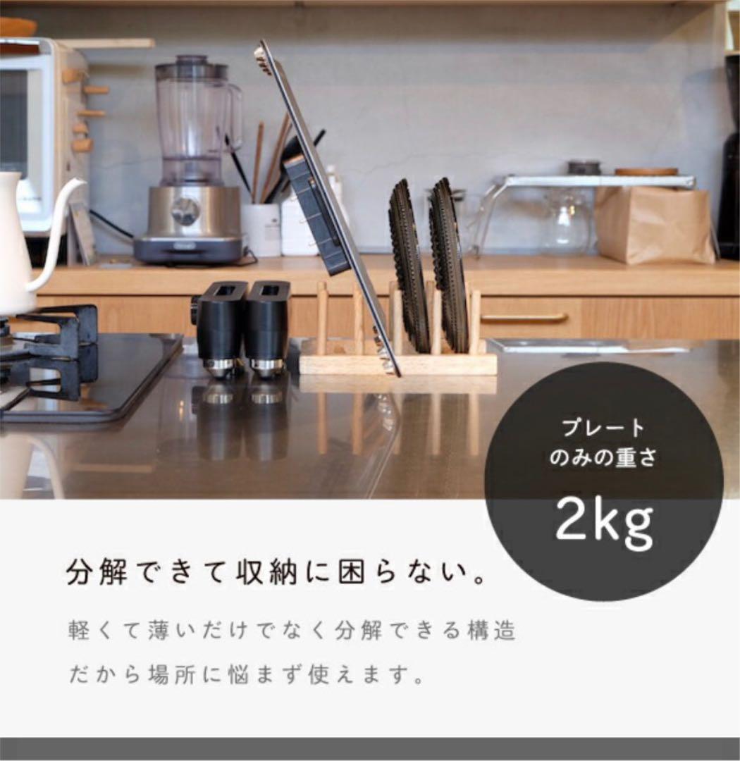 【新品】アビエン　マジックグリル　abien MAGIC GRILL