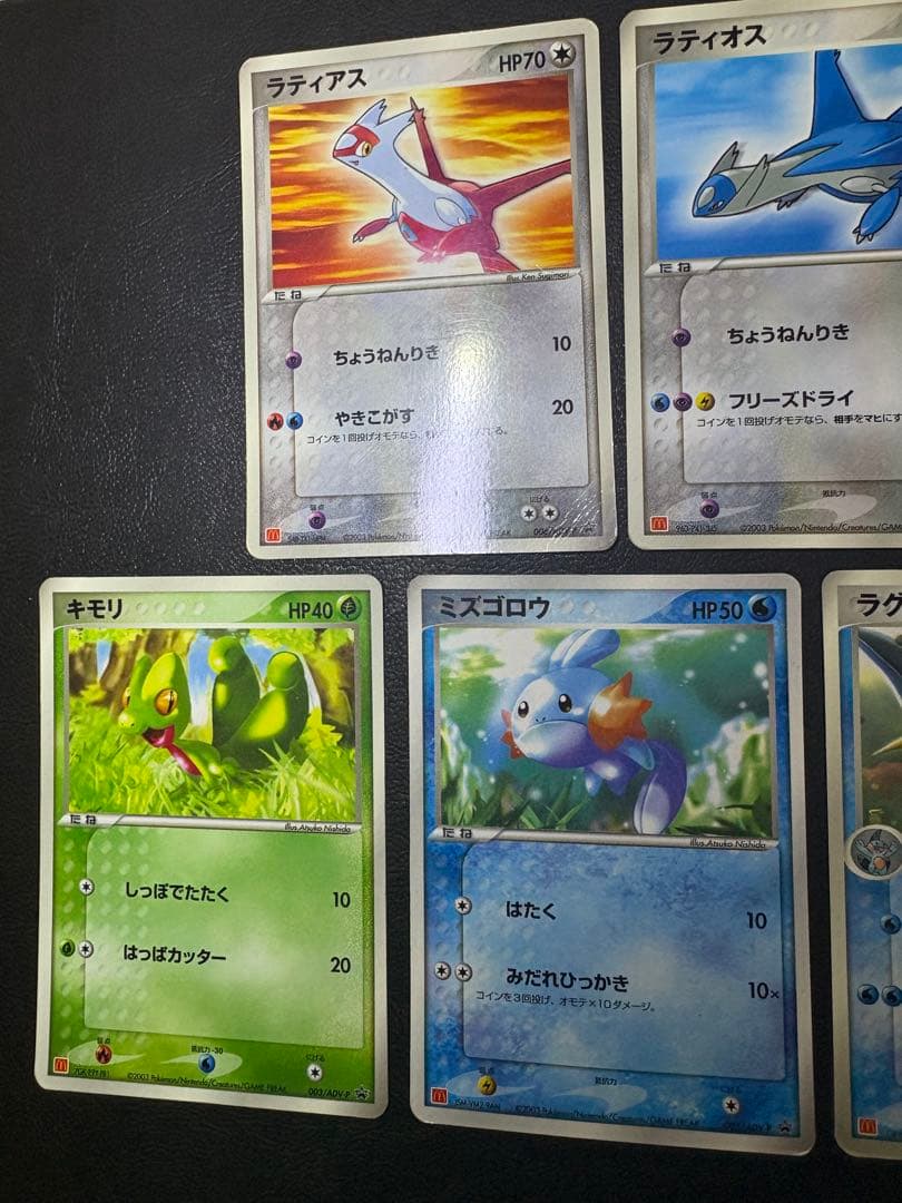 マクドナルドプロモカードセット ポケモンカード