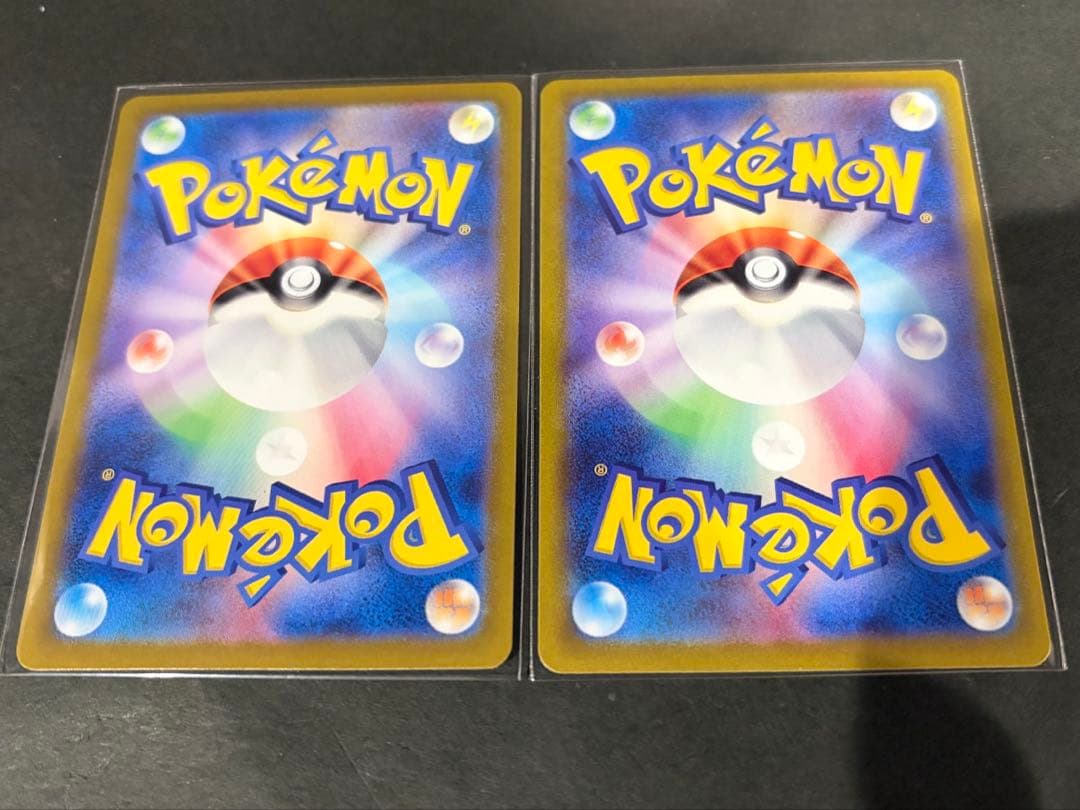 ポケモンカード　エリカの招待　SAR SR 早いもの勝ち まとめ売り　151絶版