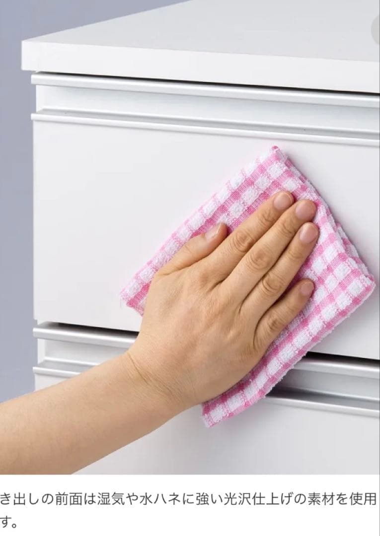 美品✨dinos✨サニタリーチェスト❣️ 幅25㎝奥行45㎝高85㎝　隙間家具