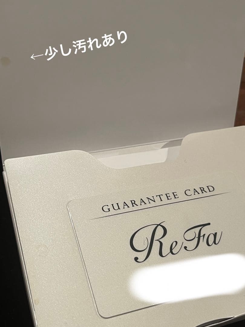 リファフォーカラットレイ