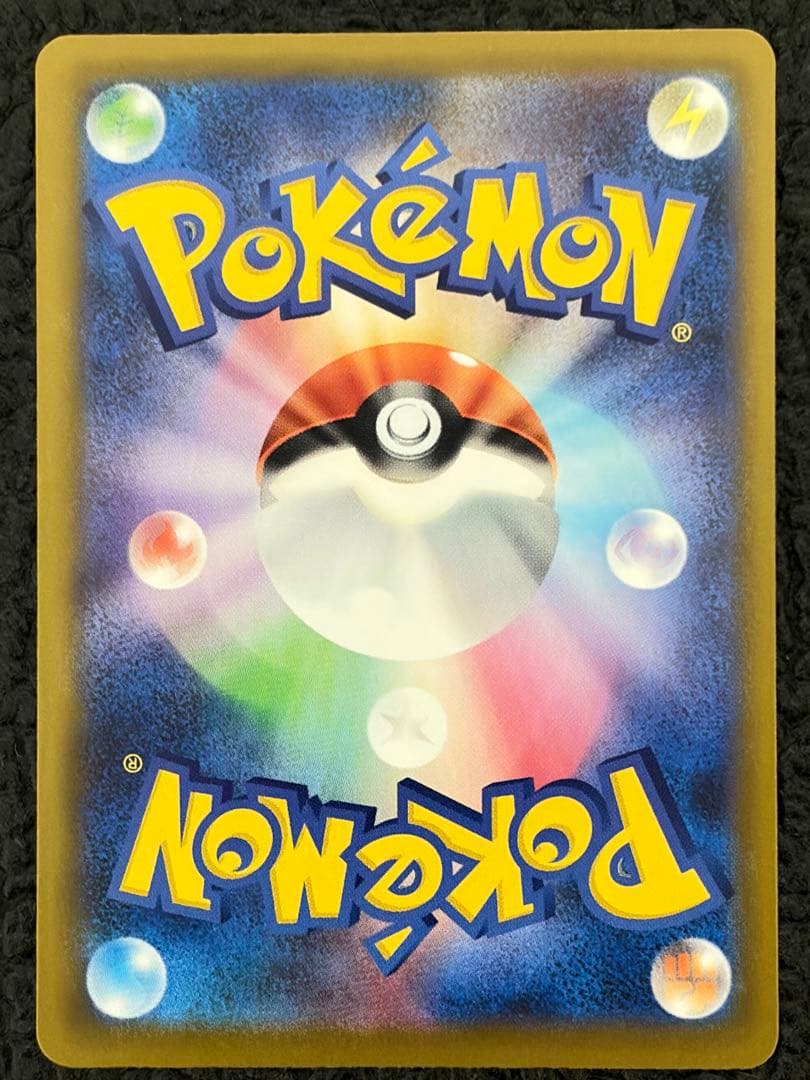 ポケモンカードゲーム メガドリームex メガゲンガーex SAR