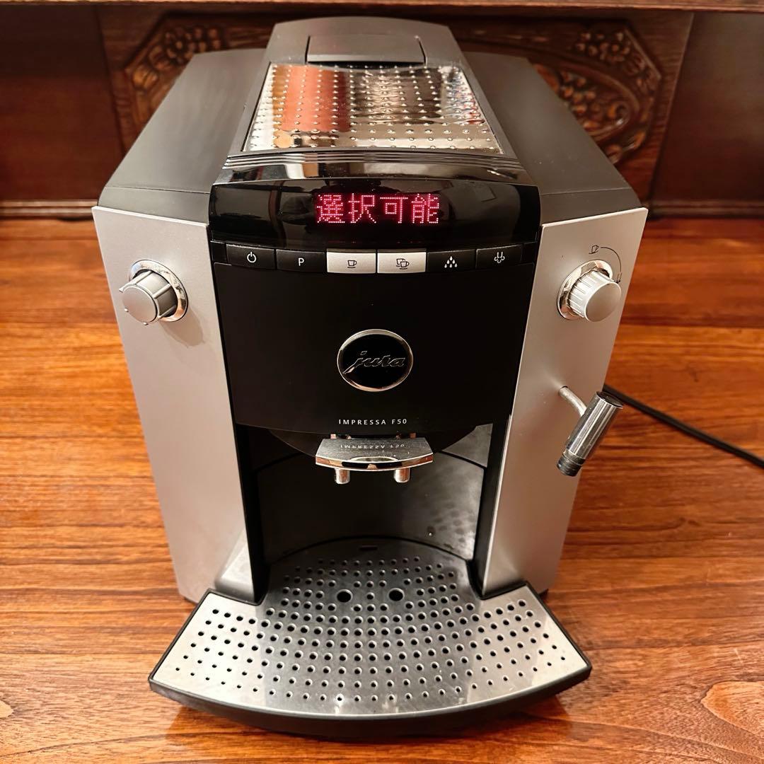 Qoo90　エスプレッソマシン impressa F50