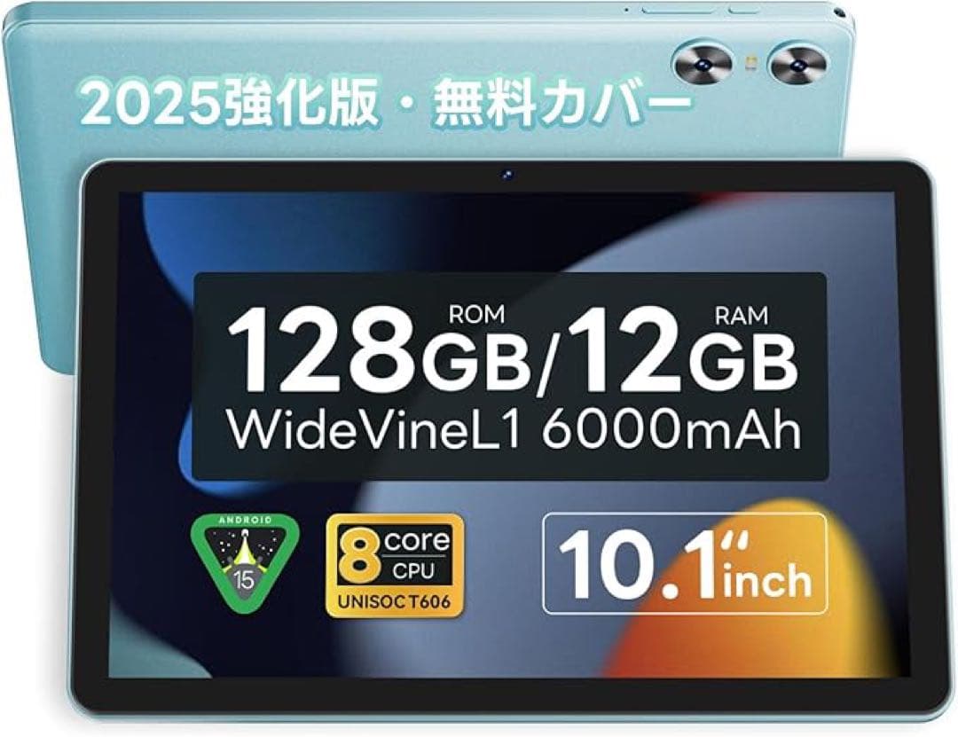 新品未開封 10インチ Android15 タブレット Wi-Fi 128GB