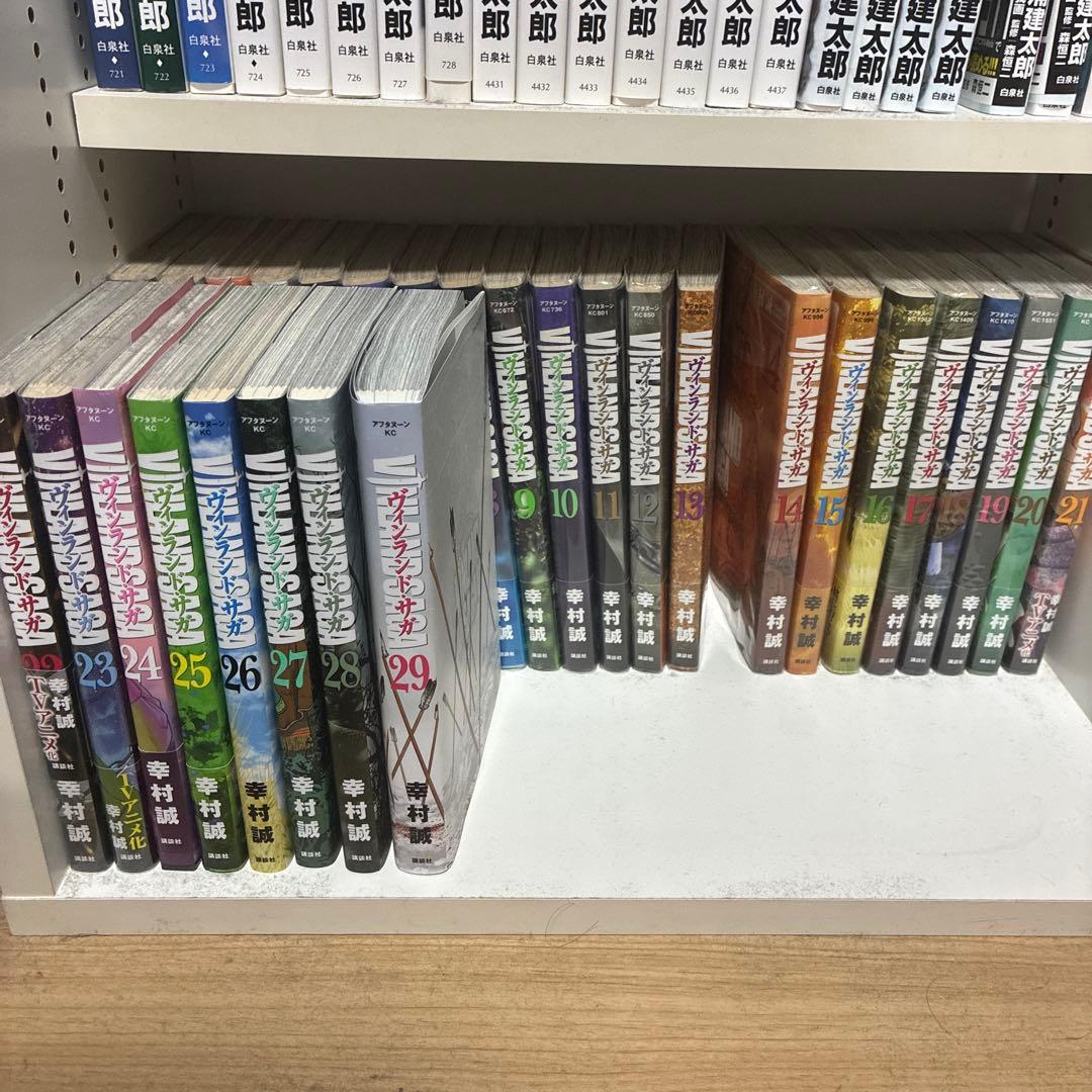ヴィンランドサガ　全29巻セット