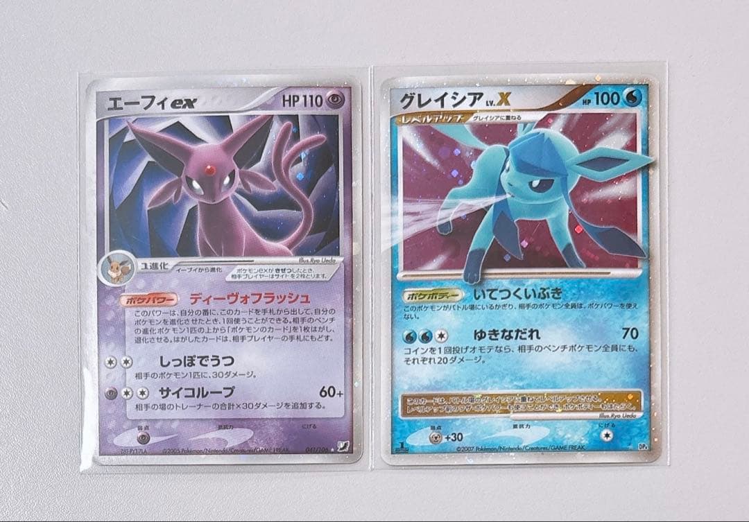 【傷あり】ポケカ　エーフィex グレイシアLv.X