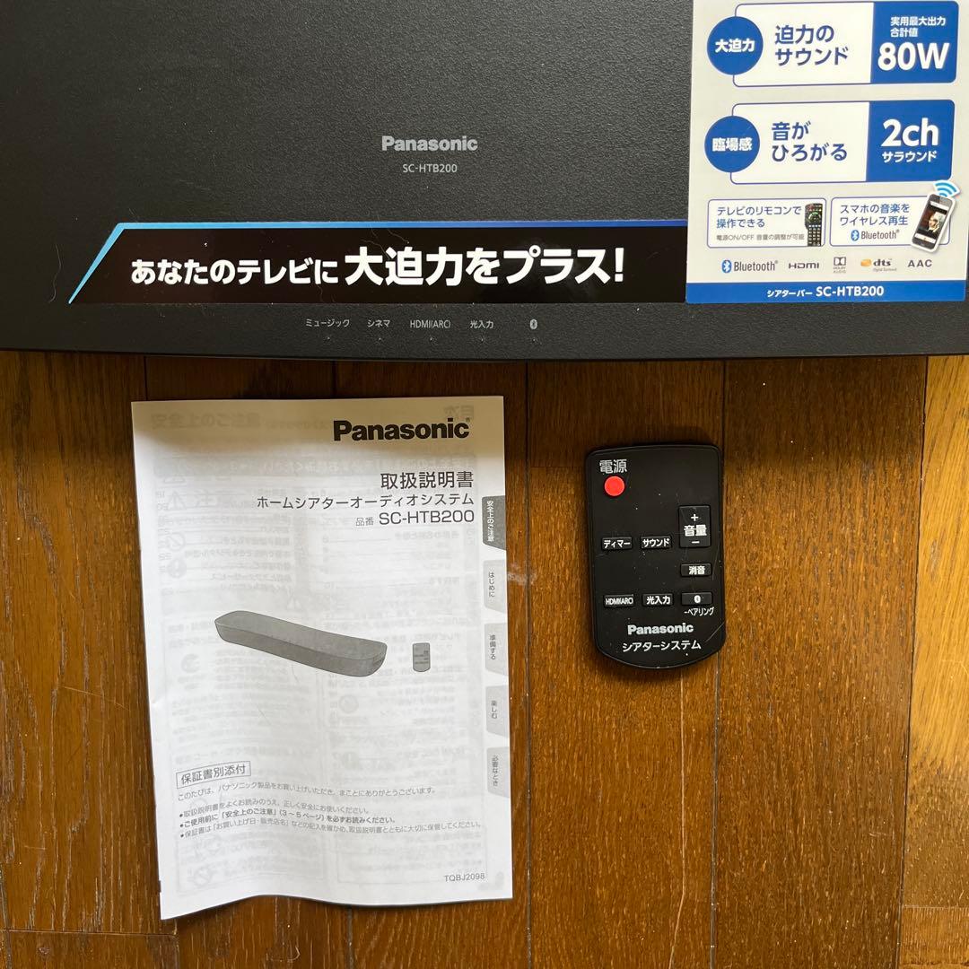 Panasonic SC-HTB200-K スピーカー